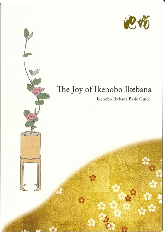 Joy of Ikenobo