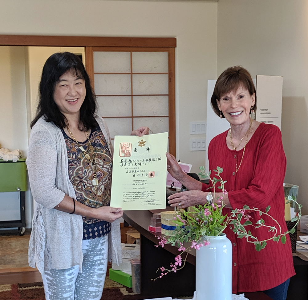 Yuki_Certificate